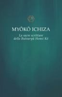 Myoko Ichiza: La sacre scritture della Butsuryu Honsi Ko B0FYG4Z9N7 Book Cover