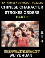 Extremely Difficult Level of Counting Chinese Character Strokes Numbers (Part 11)- Advanced Level Test Series, Learn Counting Number of Strokes in Man B0CPW156HC Book Cover