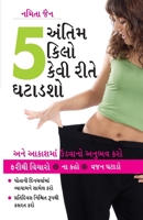 How To Loose The Last 5 Kilos 9350831589 Book Cover