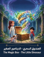 The Magic Box: The Little Dinosaur: A Bilingual Arabic-English Story for Kids (The Magic Box Series) B0H6NMSFLB Book Cover