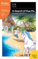 In Search of Hua Ma : Mandarin Companion Graded Readers Breakthrough Level, Simplified Chinese Edition 194187553X Book Cover