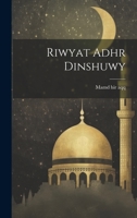 Riwyat Adhr Dinshuwy - Primary Source Edition 1021389749 Book Cover