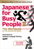 Japanese for Busy People Book 3: The Workbook: Revised 4th Edition (free audio download) 1568366310 Book Cover