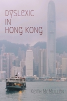 DYSLEXIC IN HONG KONG: Memoirs of a wandering dyslexic B0B92FZQCG Book Cover