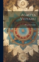 Agastya Vidyamu 1019497335 Book Cover