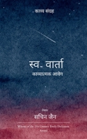 ???-?????? ?????????? ???? 9375102157 Book Cover