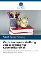 Verbrauchervorstellung von Werbung für Kosmetikartikel (German Edition) 6208316758 Book Cover