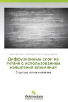 Diffuzionnye Sloi Na Titane S Ispol'zovaniem Napyleniya Alyuminiya 3847398334 Book Cover