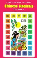 Chinese Radicals Volume 2 (Peng's Chinese Treasury Series) 0893462926 Book Cover