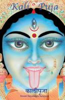 Kali Puja 1877795062 Book Cover