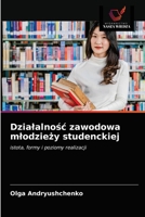 Dzialalnośc zawodowa mlodzieży studenckiej 6203223441 Book Cover