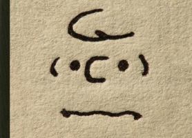 Only What's Necessary: Charles M. Schulz and the Art of Peanuts 1419716395 Book Cover