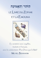 Le Zohar et la Emouna (la Foi) 2958102882 Book Cover
