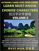 Chinese Character Search Brain Games (Volume 5): Extremely Hard Level Character Recognizing Mind Puzzles, A Book for Beginners to Learn Chinese ... All Levels, Solutions, Vocabulary, Pinyin & E B0CGBVSHJ3 Book Cover