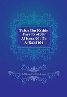 Tafsir Ibn Kathir Part 15 of 30: Al Israa 001 To Al Kahf 074 1477640746 Book Cover