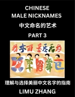 Chinese Male Nicknames (Part 3)- Find Perfect Names for Babies, Young, Teens, Adults, Discover Mandarin Chinese Language, Culture, Pinyin, English, ... with a Book Series on Chinese Names for Boys B0DSHFKCP3 Book Cover