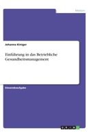 Einführung in das Betriebliche Gesundheitsmanagement (German Edition) 3668966710 Book Cover