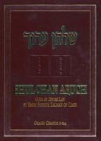 Shulchan Aruch: Code of Jewish Law, Vol. 1, Orach Chaim, Sections1-24 0826605575 Book Cover