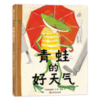 Good Weather for Frogs 7574502153 Book Cover