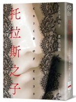 Son of Torus 6267226913 Book Cover