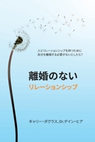 ?????????????? (Japanese) (Japanese Edition) 1634936965 Book Cover