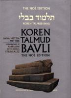 Koren Talmud Bavli Noe, Vol 25: Bava Metzia Part 1, Hebrew/English, Large, Color Edition 9653015869 Book Cover