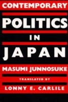 Contemporary Politics in Japan 0520058542 Book Cover