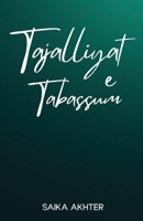 TAJALLIYAT e Tabassum 9358196920 Book Cover