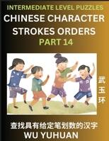 Counting Chinese Character Strokes Numbers (Part 14)- Intermediate Level Test Series, Learn Counting Number of Strokes in Mandarin Chinese Character W B0CPLLLVVH Book Cover
