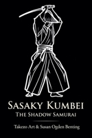 Sasaky Kumbei - The Shadow Samurai B0GYGLS2JP Book Cover