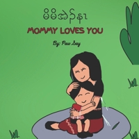 Mommy Loves You: "Mommy Loves You" is a book about a mom expressing her love to her son and making sure he understand that she will love him unconditionally. B0F25744VY Book Cover