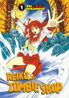 Reiko The Zombie Shop (Volume 1) 1593074131 Book Cover