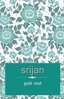 srijan / सृजन B0BXM4WV3J Book Cover
