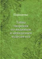 Tajna Tvoreniya Po Vidimym I Nevidimym Chudesam Ego 5458342216 Book Cover
