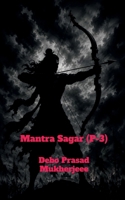Mantra Sagar (P-3): Important mantra for lord krishna B0BRSJ36DK Book Cover