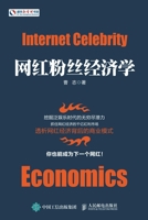 ??????? (Chinese Edition) 711544322X Book Cover