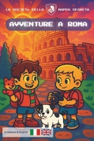 Avventure a Roma: La Società della Mappa Segreta (The Secret Map Society) (Italian Edition) 8409789981 Book Cover