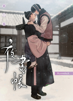 Painter of the Night Vol. 3 (Painter of the Night (Manhwa)) B0FK9MSZ6P Book Cover