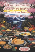 Tokyo Gastronomic Odyssey: 96 Inspired Creations from Nihonryori RyuGin B0CQPNFGG3 Book Cover