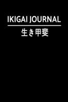 Ikigai Journal 1091149631 Book Cover
