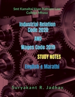 Industrial Relation Code 2020 And Wages Code 2019: IRC 2020 & Wages Code 2019 B0GWZVYFQ6 Book Cover