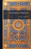 Gezamele shrifen (Yiddish Edition) B0FJQLX57D Book Cover