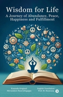 Wisdom for Life: A Journey of Abundance, Peace, Happiness and Fulfillment B0D8HCZJFN Book Cover
