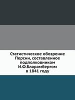 Statisticheskoe Obozrenie Persii, Sostavlennoe Podpolkovnikom I.F.Blarambergom V 1841 Godu 5458768566 Book Cover