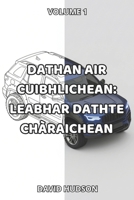 Dathan air Cuibhlichean: Leabhar Dathte Chàraichean: Volume 1 (Scots Gaelic Edition) B0CP3Z7CJD Book Cover