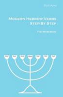 Modern Hebrew Verbs Step By Steps: The Workbook 1512223840 Book Cover