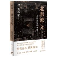 ????(???????) 7544793354 Book Cover