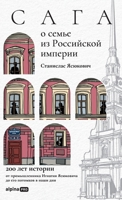 ???? ? ????? ?? ?????????? ... ????????? ?? ??? (Russian Edition) 5002060684 Book Cover