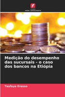 Medição do desempenho das sucursais - o caso dos bancos na Etiópia (Portuguese Edition) 6207983130 Book Cover