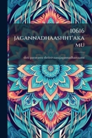10616 jagannadhaashht'akamu 1175365629 Book Cover